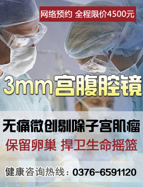 道县妇科肿瘤