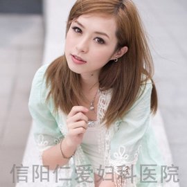 襄阳治疗卵巢性不孕的医院哪家好？