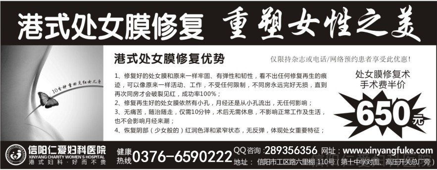 爱的情结—— 女性的秘密