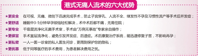 襄阳第三人民妇科医院